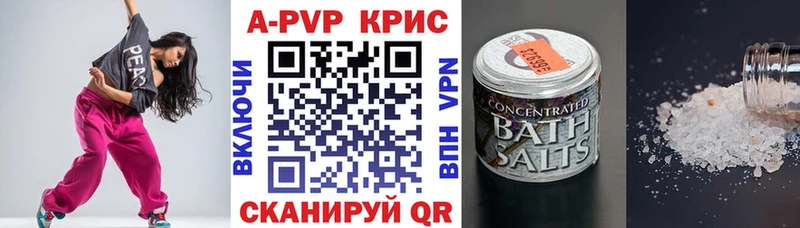 Купить  Неман  А ПВП мука 
