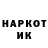 Кетамин VHQ Evgenij K