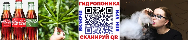 Купить  Неман  Печенье с ТГК конопля 