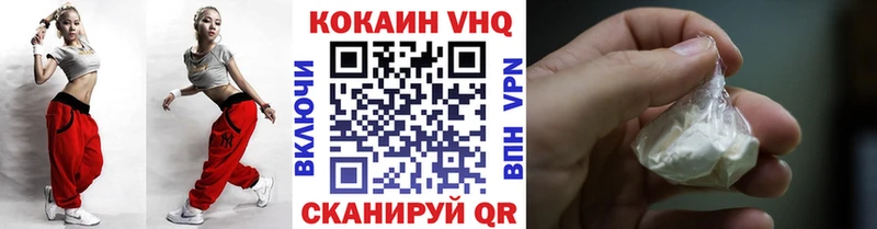 КОКАИН Fish Scale  Купить  Неман 