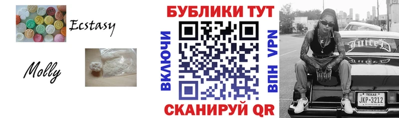Экстази таблы Неман
