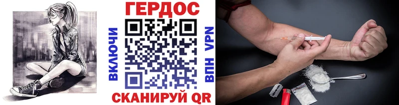 Купить  Неман  Героин герыч 