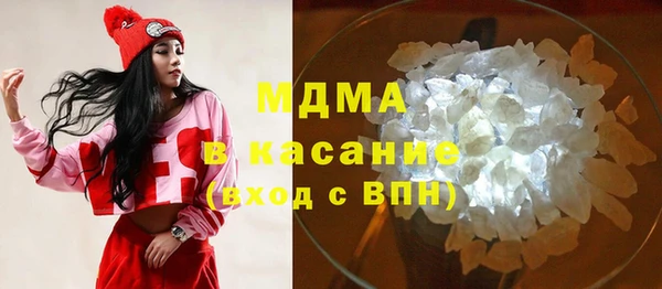 метамфетамин Баксан