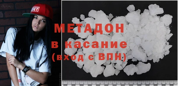 амфетамин Балахна