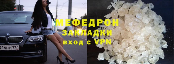 метамфетамин Баксан