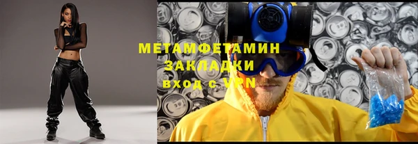 метамфетамин Баксан