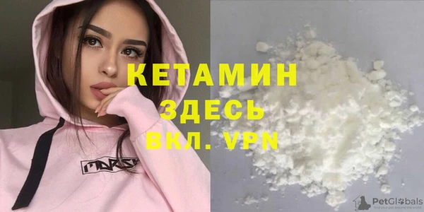 метамфетамин Баксан