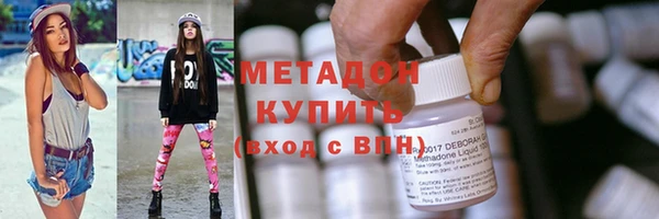 амфетамин Балахна