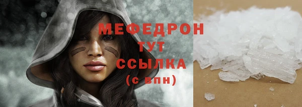 метамфетамин Баксан