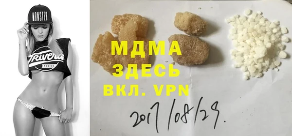 метамфетамин Баксан
