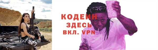 метамфетамин Баксан