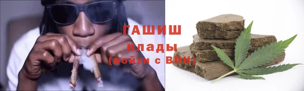амфетамин Балахна