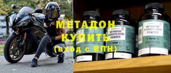 метамфетамин Баксан