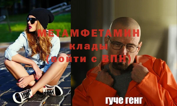 дживик Балабаново