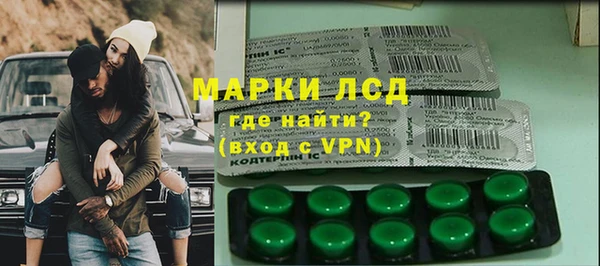 амфетамин Балахна