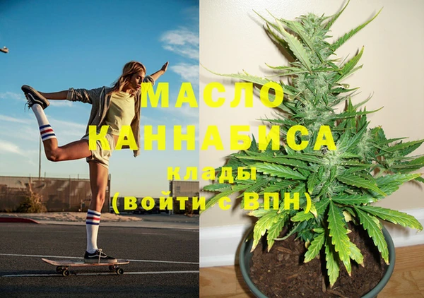 амфетамин Балахна