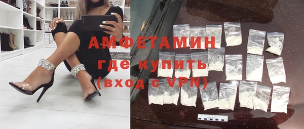 амфетамин Балахна