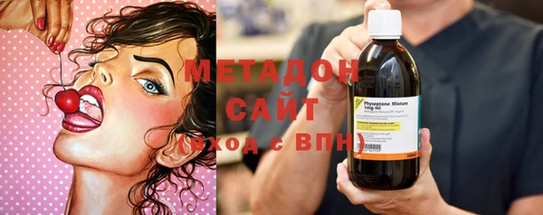 метамфетамин Баксан