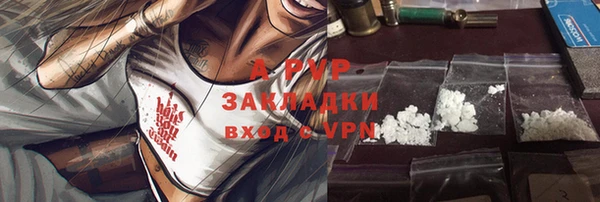 амфетамин Балахна