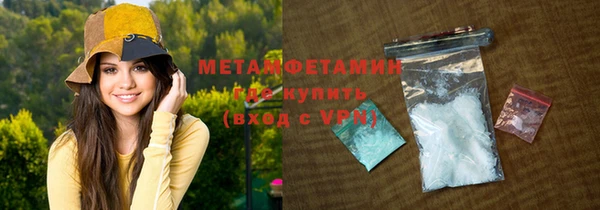 метамфетамин Баксан
