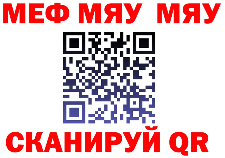 ТГК Wax tor это мега Неман