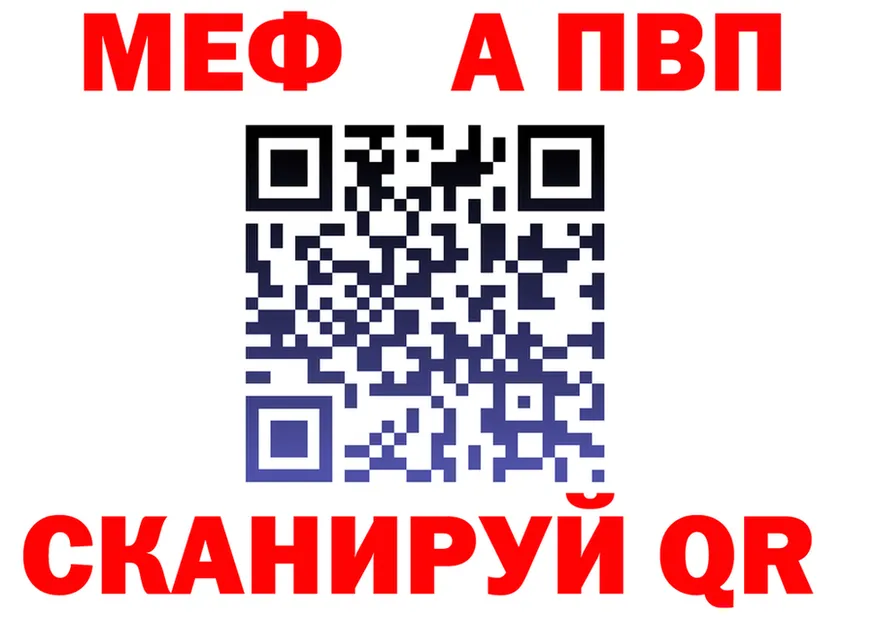 ГАШ Ice-O-Lator ТОР shop mega Неман
