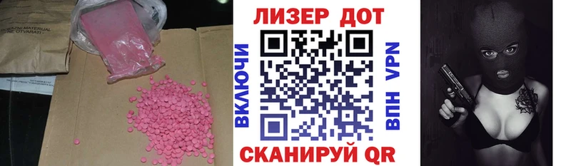 LSD-25 экстази кислота  Купить  Неман 