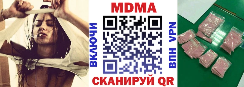 Купить закладки  Неман  MDMA молли 