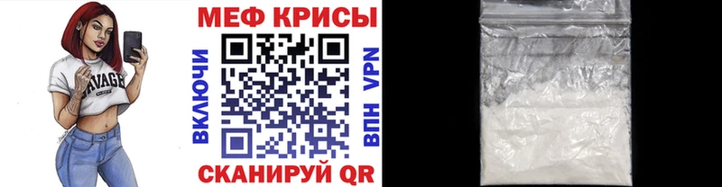 Купить закладки  Неман  МЯУ-МЯУ mephedrone 