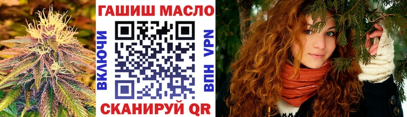 Дистиллят ТГК гашишное масло  Купить где  Неман 