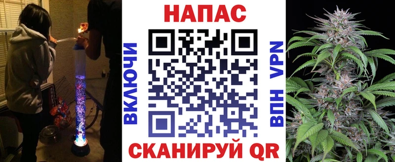 Купить закладки  Неман  МАРИХУАНА конопля 